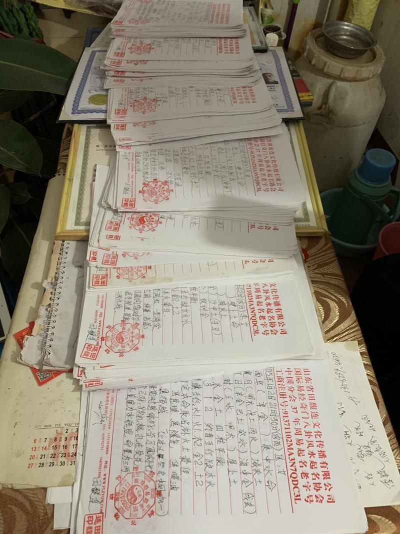 顺城用案例说话 起名实力
