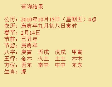 顺城尚名轩起名